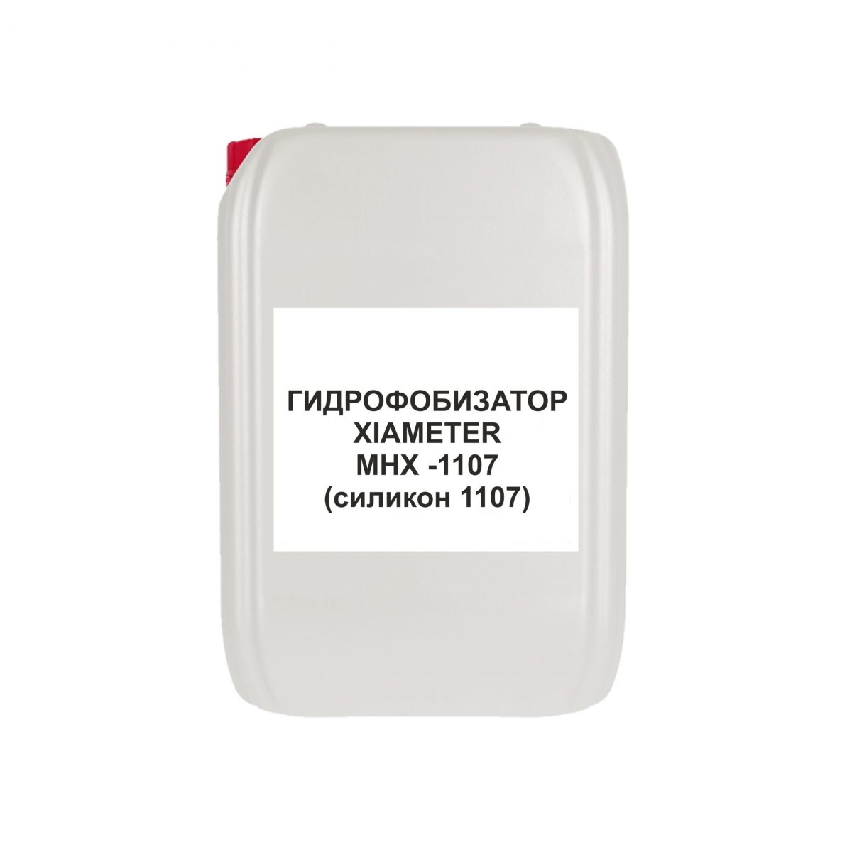 Гидрофобизатор XIAMETER MHX - 1107 ( Силикон 1107)