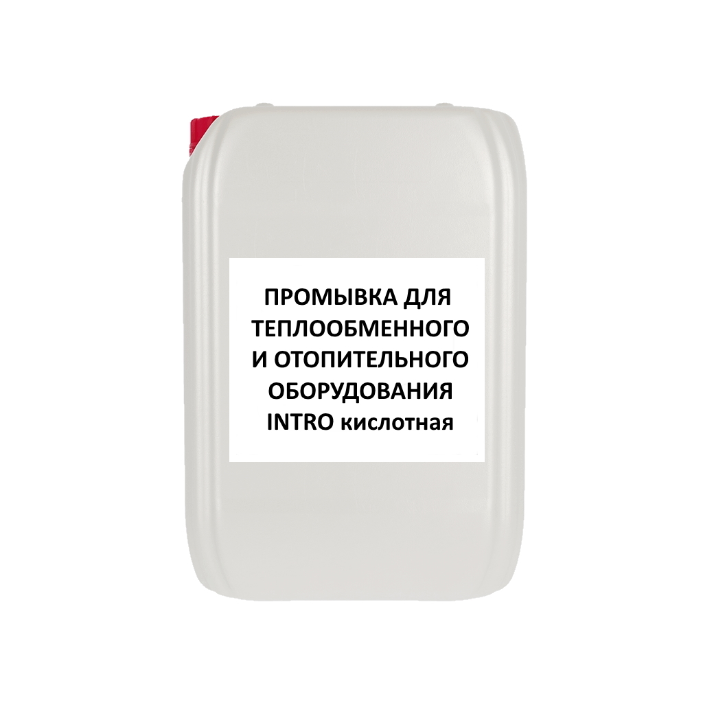 Промывка для теплообменного и отопительного оборудования "INTRO" кислотная 20 кг/30шт