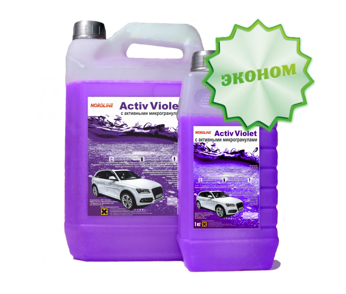 Средства для мойки авто купить - Средство для бесконтактной мойки "NordLine Activ Violett"