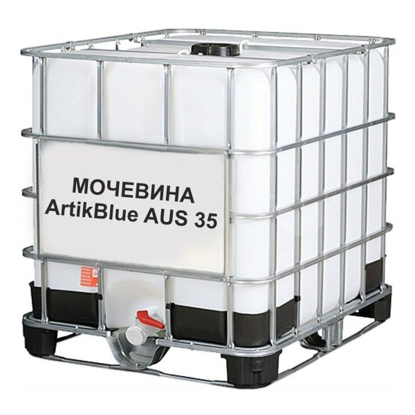 Мочевина/Воcстановитель оксидов азота AUS 35 "Artik Blue" (еврокуб 1000кг)