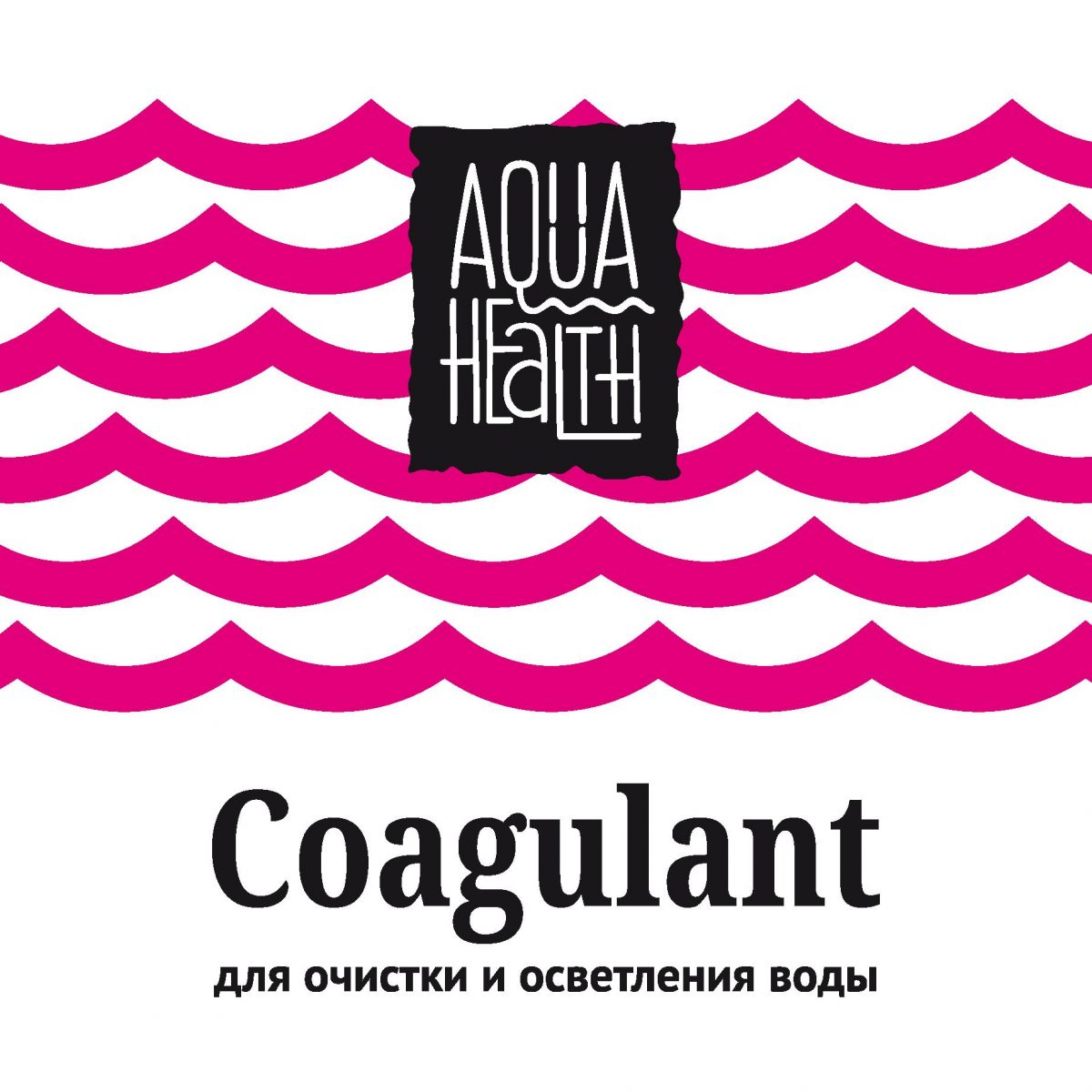 Средство для бассейнов Aqua Health COAGULANT 20кг