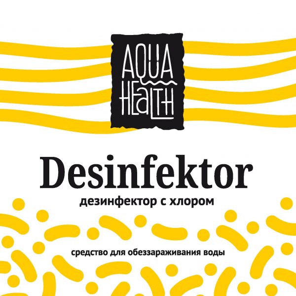 Средство для бассейнов Aqua Health DESINFEKTOR (ДЕЗИНФЕКТОР с хлором) 33кг