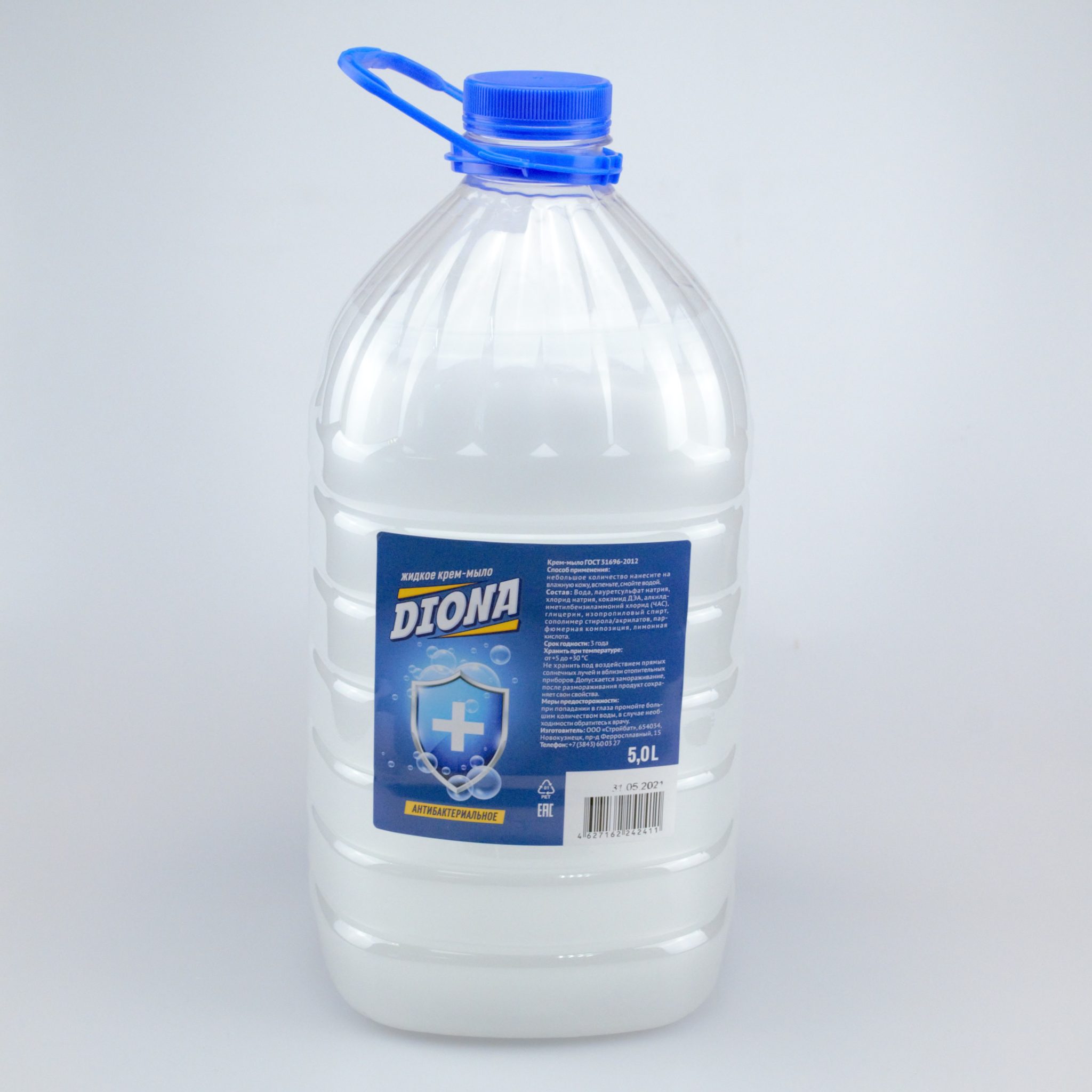 Synergetic optima средство для мытья поверхностей 5л/4. жидкое мыло пола. жидкое мыло пола. моющее средство 5 литров. средство для пола 5 литров.