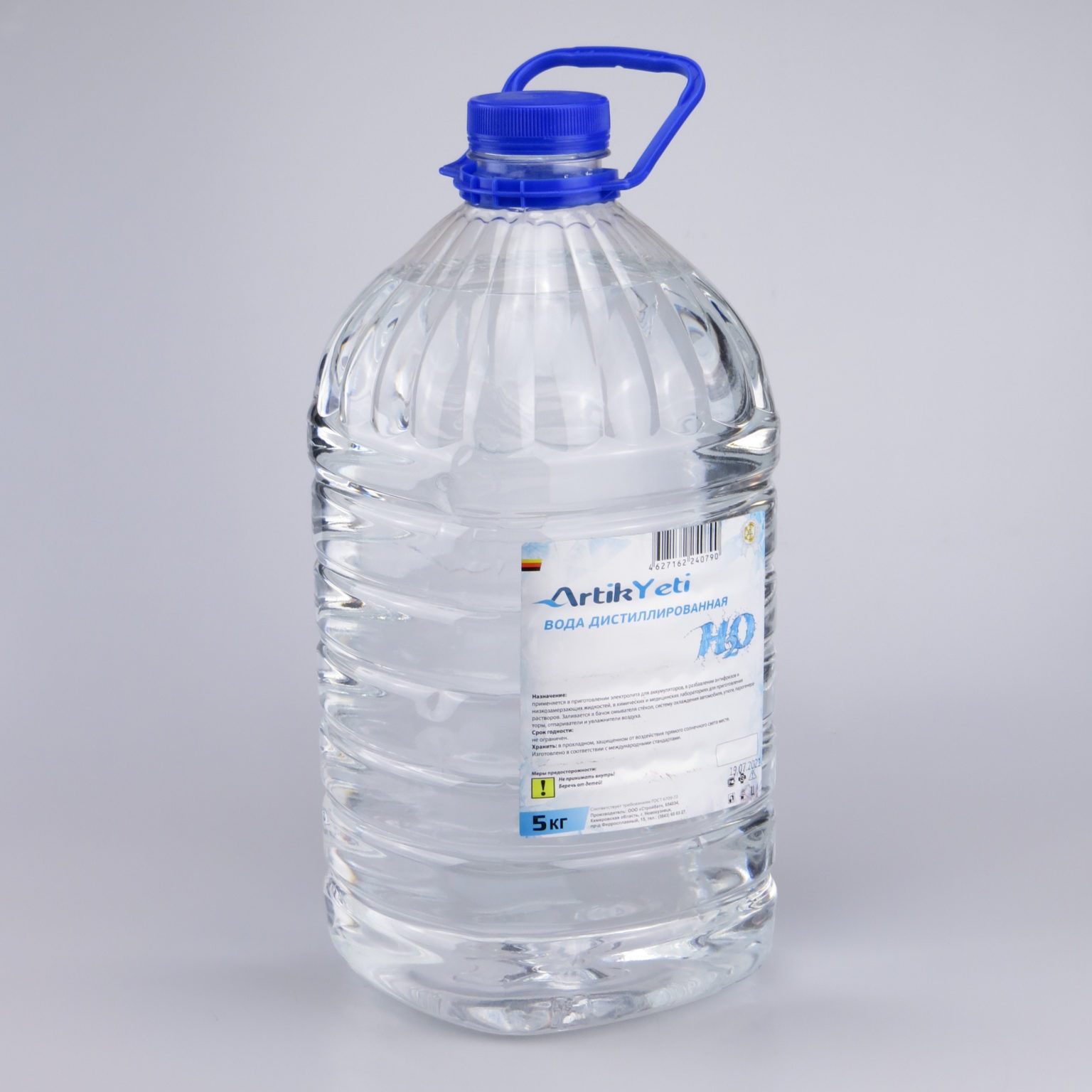 Дистиллированная вода купить в москве с доставкой. Вода дистиллированная ПЭТ 5л autoexpress. Вода дистиллированная Alfa, 5л ПЭТ бутылка. ПЭТ 5л закрутчик. ПЭТ 5л Дишваш.