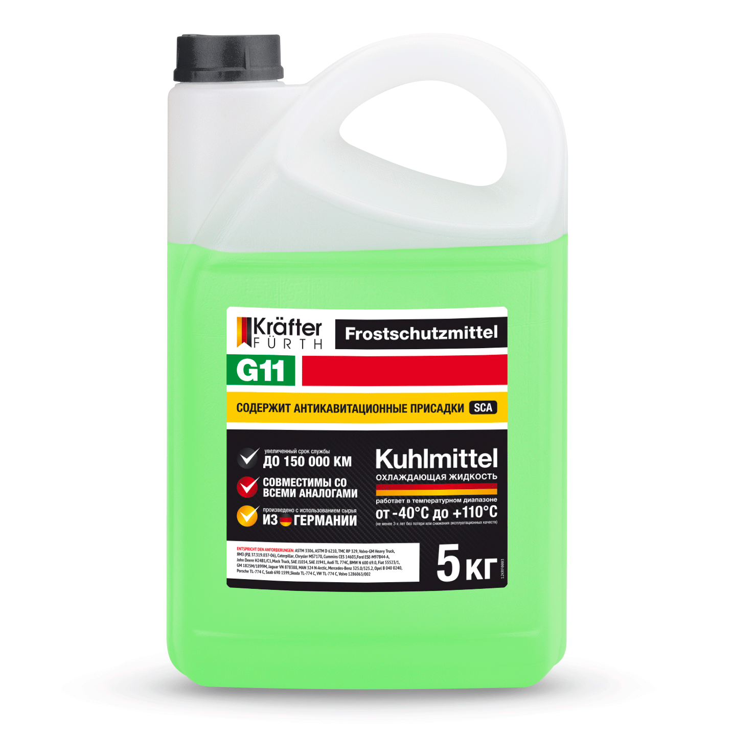 KRAFTER FURTH Антифриз G11 зеленый 5кг KRAFTER FURTH Антифриз G11 зеленый 5кг