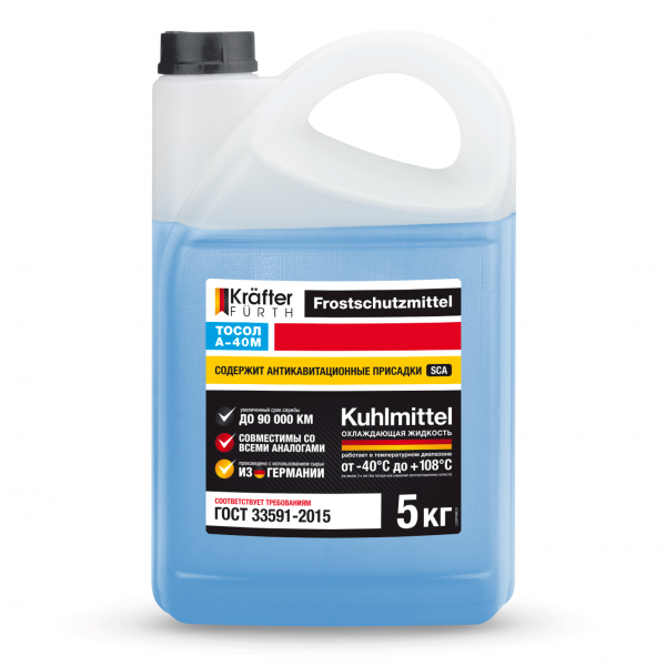 KRAFTER FURTH Тосол А-40М 5кг