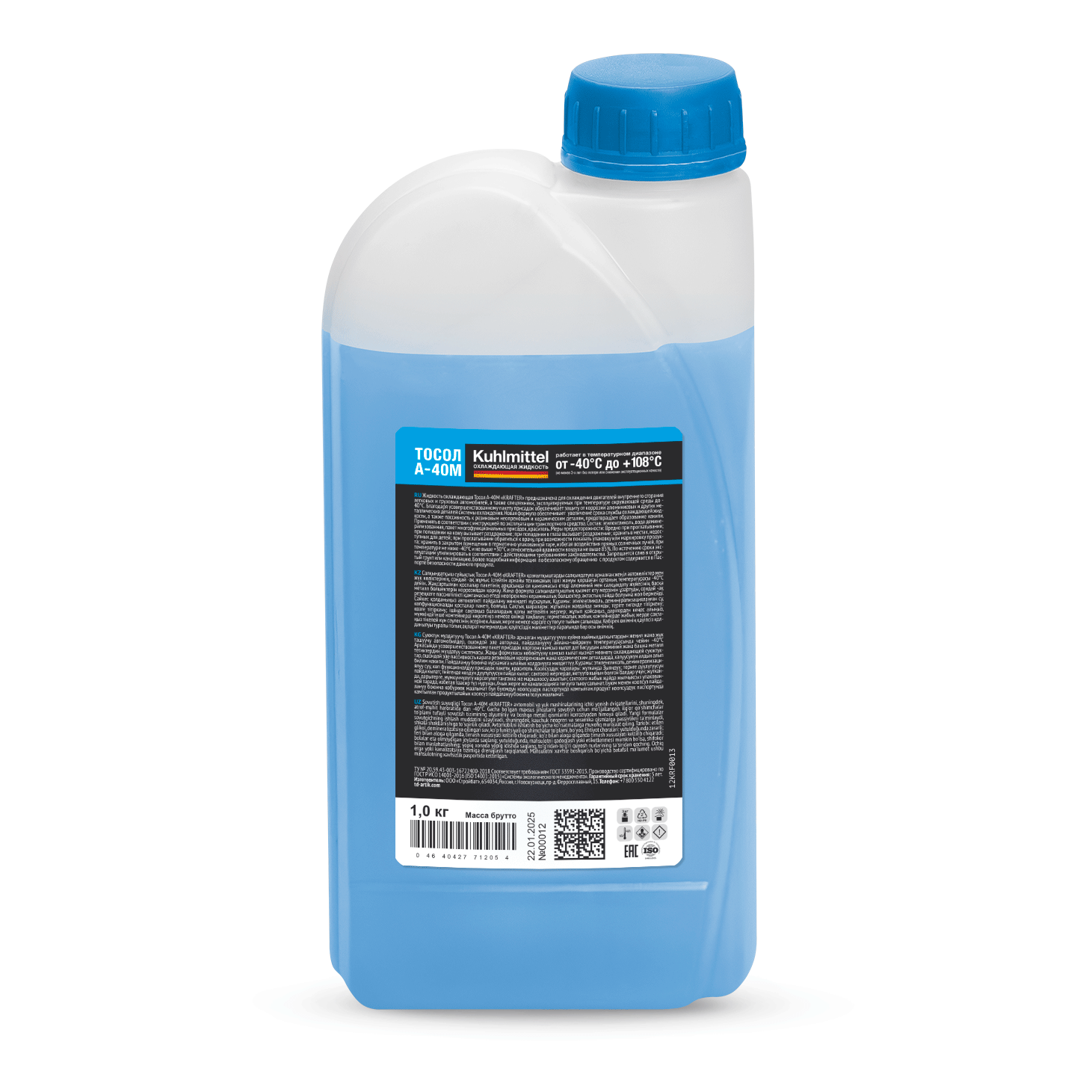 KRAFTER FURTH Тосол А-40М 1кг KRAFTER FURTH Тосол А-40М 1кг