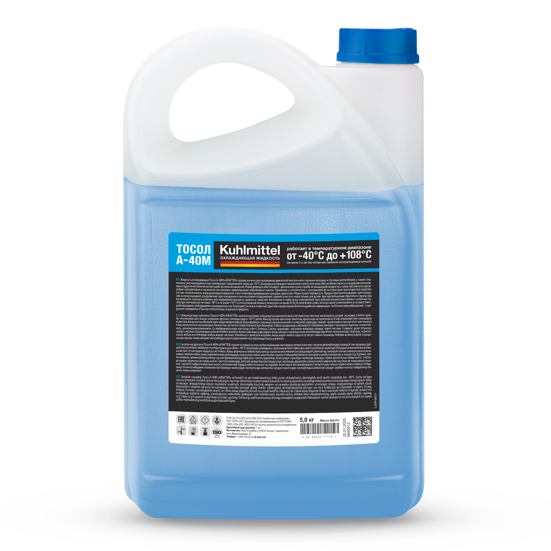 KRAFTER FURTH Тосол А-40М 5кг KRAFTER FURTH Тосол А-40М 5кг