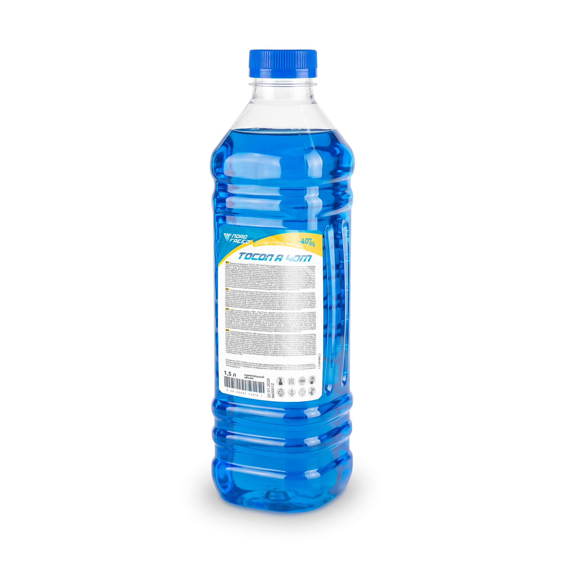 NORD FREEZ Тосол А-40М 1,5 кг NORD FREEZ Тосол А-40М 1,5 кг