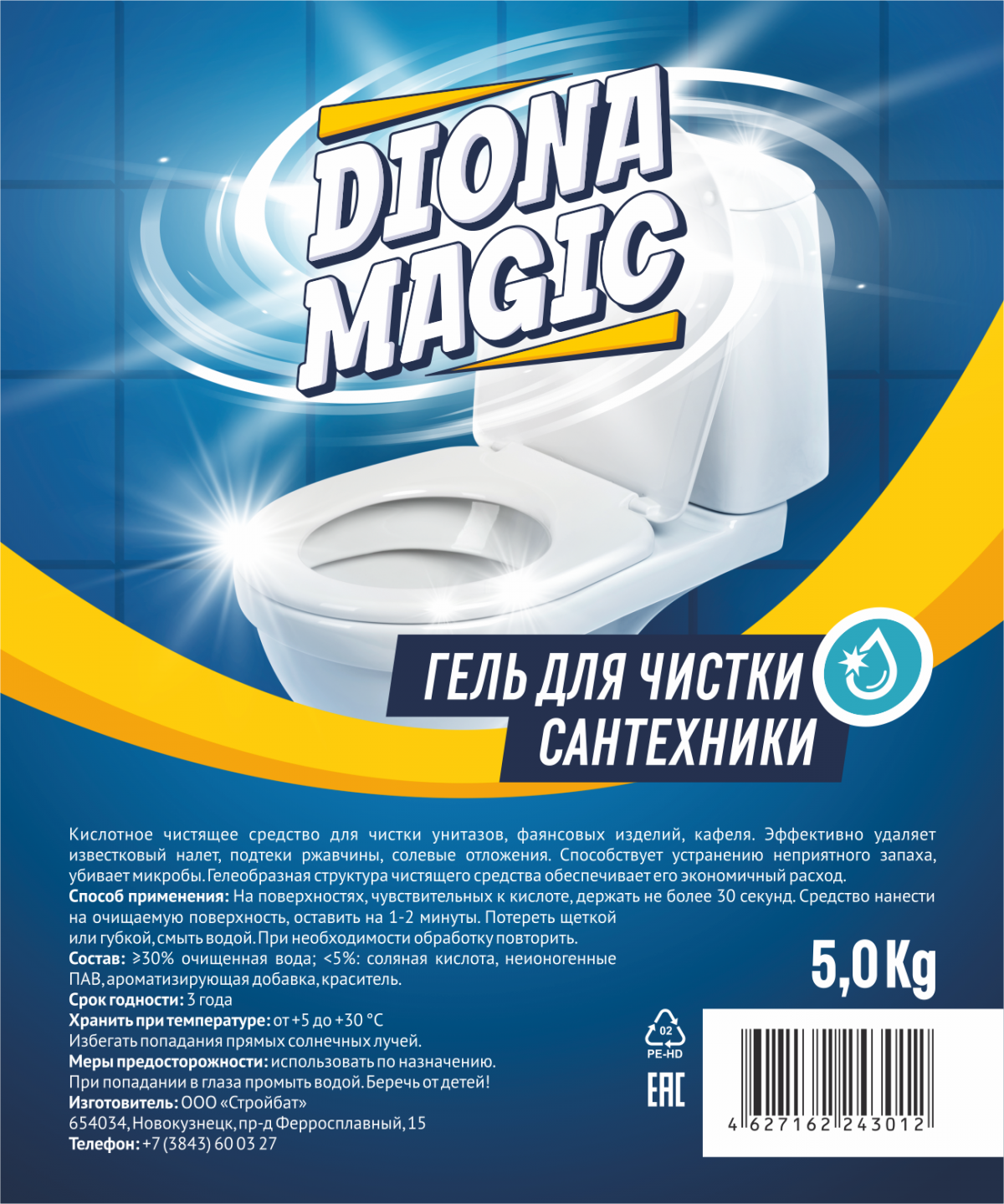 Гель для чистки сантехники Diona Magic 5кг