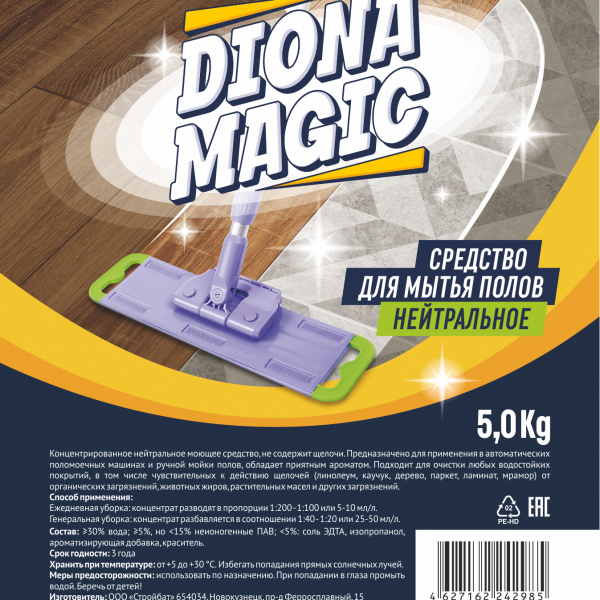 Средство для мытья полов нейтральное Diona Magic 5кг