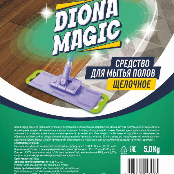Щелочное средство для мытья пола Diona Magic 5кг