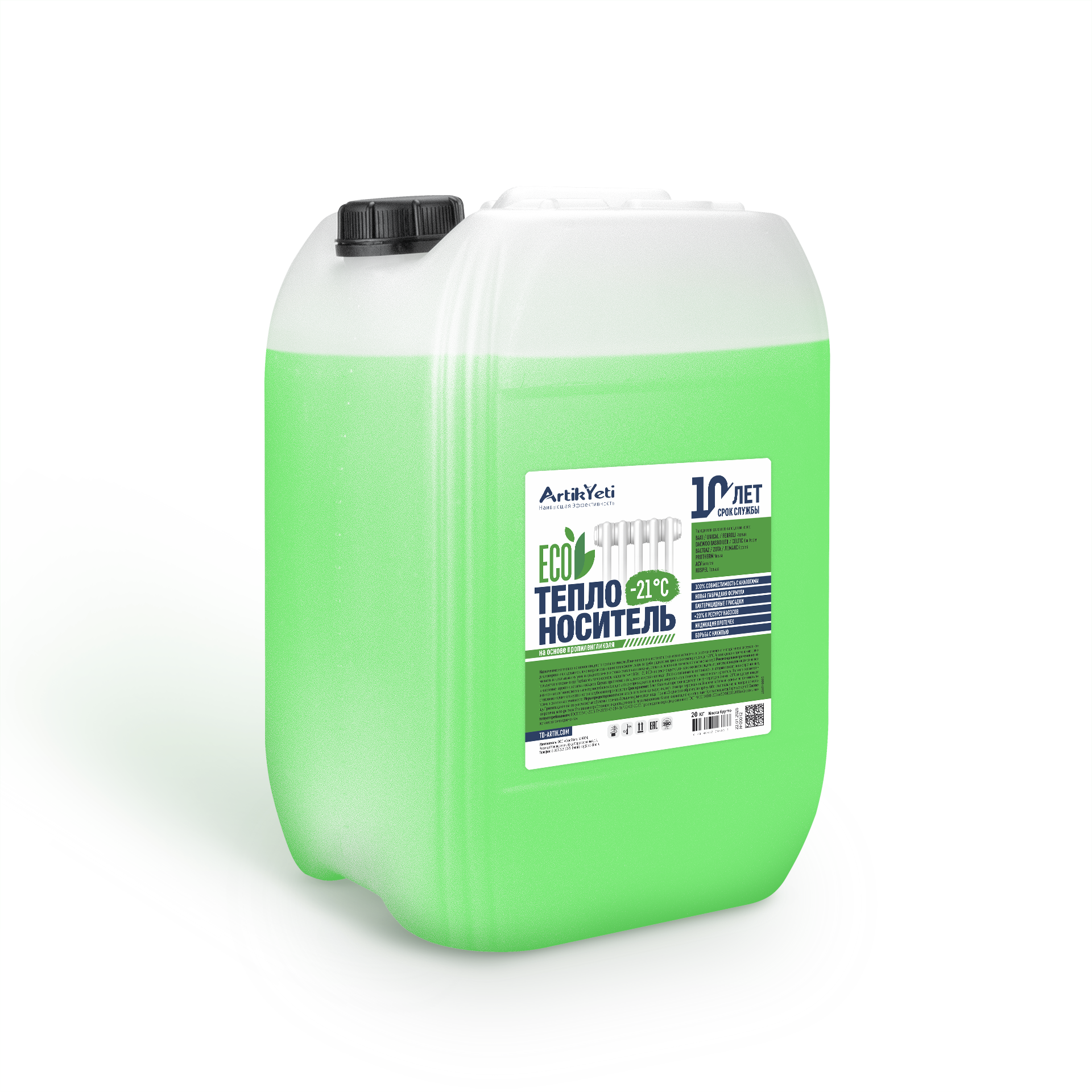 Теплоноситель-хладагент "Artik Yeti -21 ЕСО" 20кг Теплоноситель-хладагент "Artik Yeti -21 ЕСО" 20кг