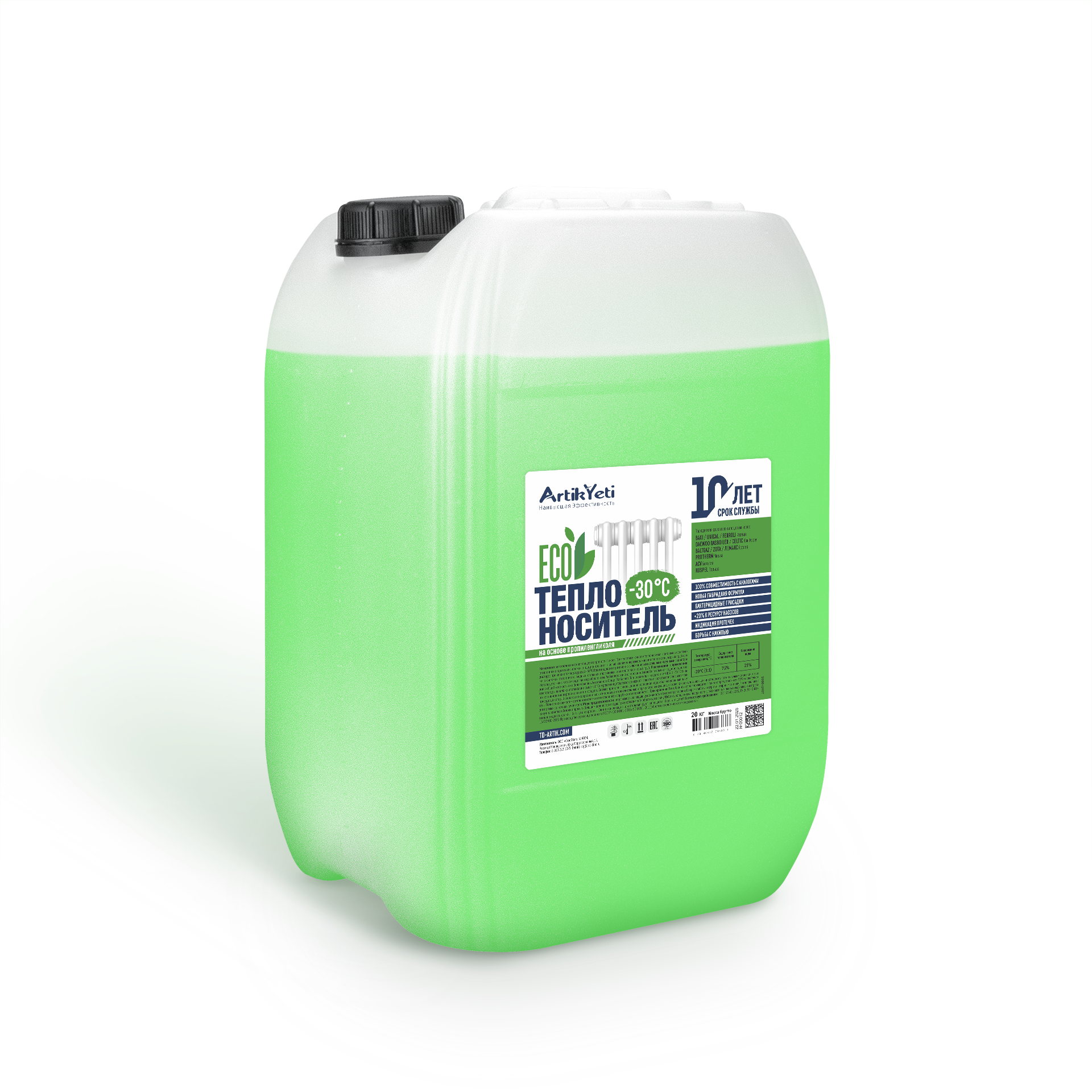 Теплоноситель-хладагент "Artik Yeti -21 ЕСО" 20кг Теплоноситель-хладагент "Artik Yeti -21 ЕСО" 20кг