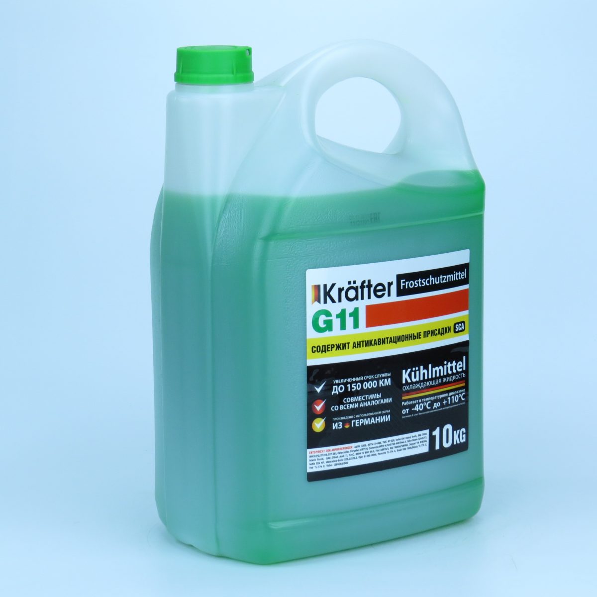 Купить KRAFTER Антифриз G11 зеленый 10кг-1
