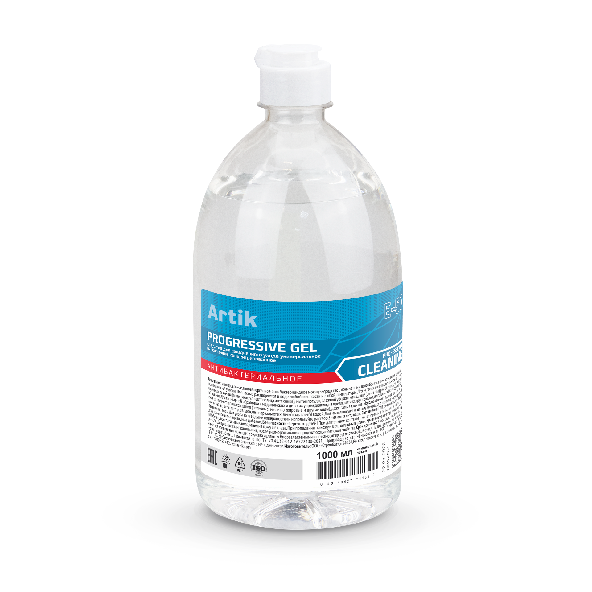 Средство для ежедневного ухода "E-50 PROGRESSIVE GEL" ПЭТ 1000мл (флип-топ) Средство для ежедневного ухода "E-50 PROGRESSIVE GEL" ПЭТ 1000мл (флип-топ)