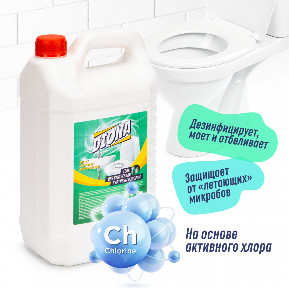 Универсальное моющее средство для ежедневного ухода PROGRESSIVE GEL DIONA MAGIC ПЭТ 5кг