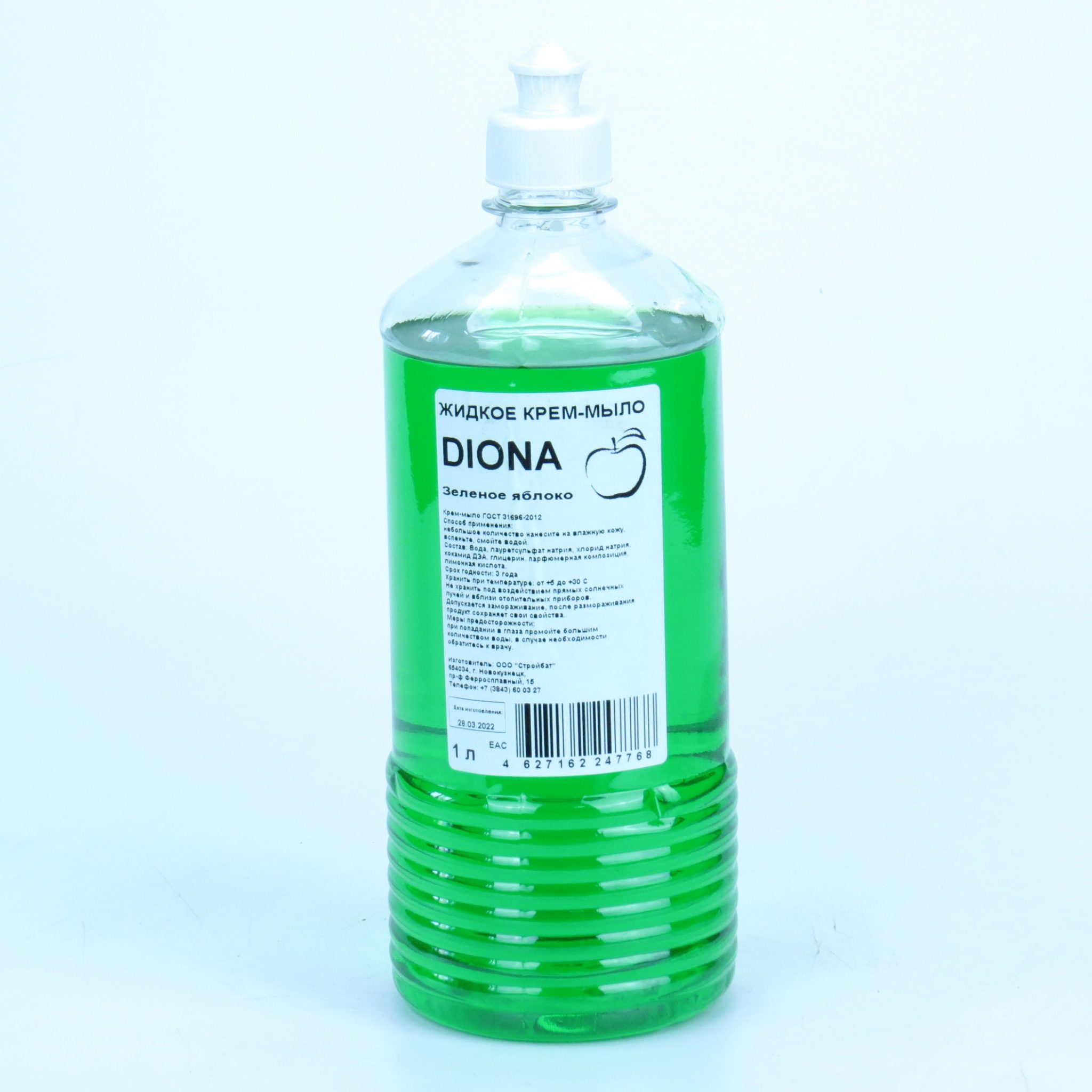 Diona magic. Мыло жидкое 5 л, радуга &quot;яблоко&quot;, пэт, пэт-03. унив. моющее чистая дача 0,5л.пуш-пул. ср-во универсальное vega 1 л. лайм пуш-пул 314208. гель для сантехники с активным хлором diona 1л пэт.