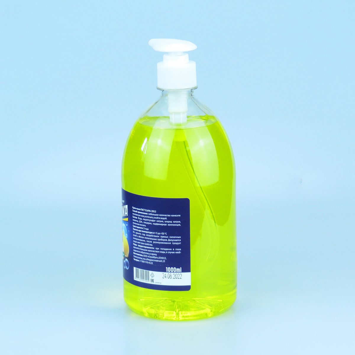 Жидкое крем-мыло Diona лимон ПЭТ 1л (дозатор)-1