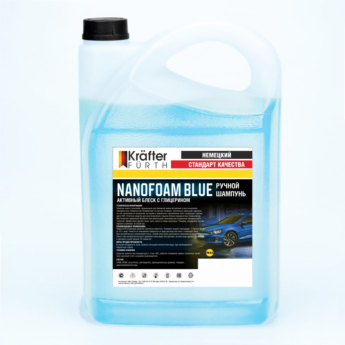 KRAFTER FURTH ручной шампунь Nanofoam Blue 10кг