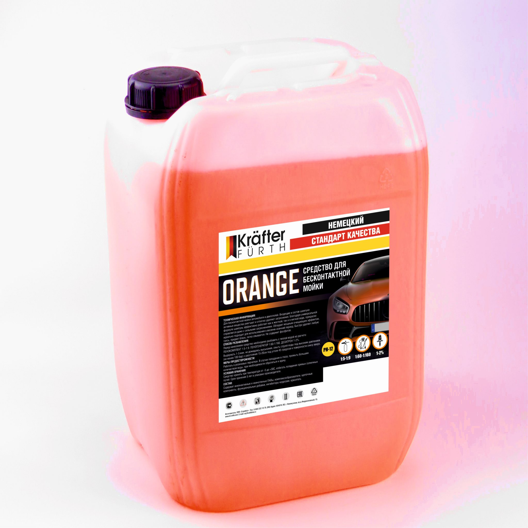 Как провести бесконтактную мойку автомобиля самостоятельно - основные ...