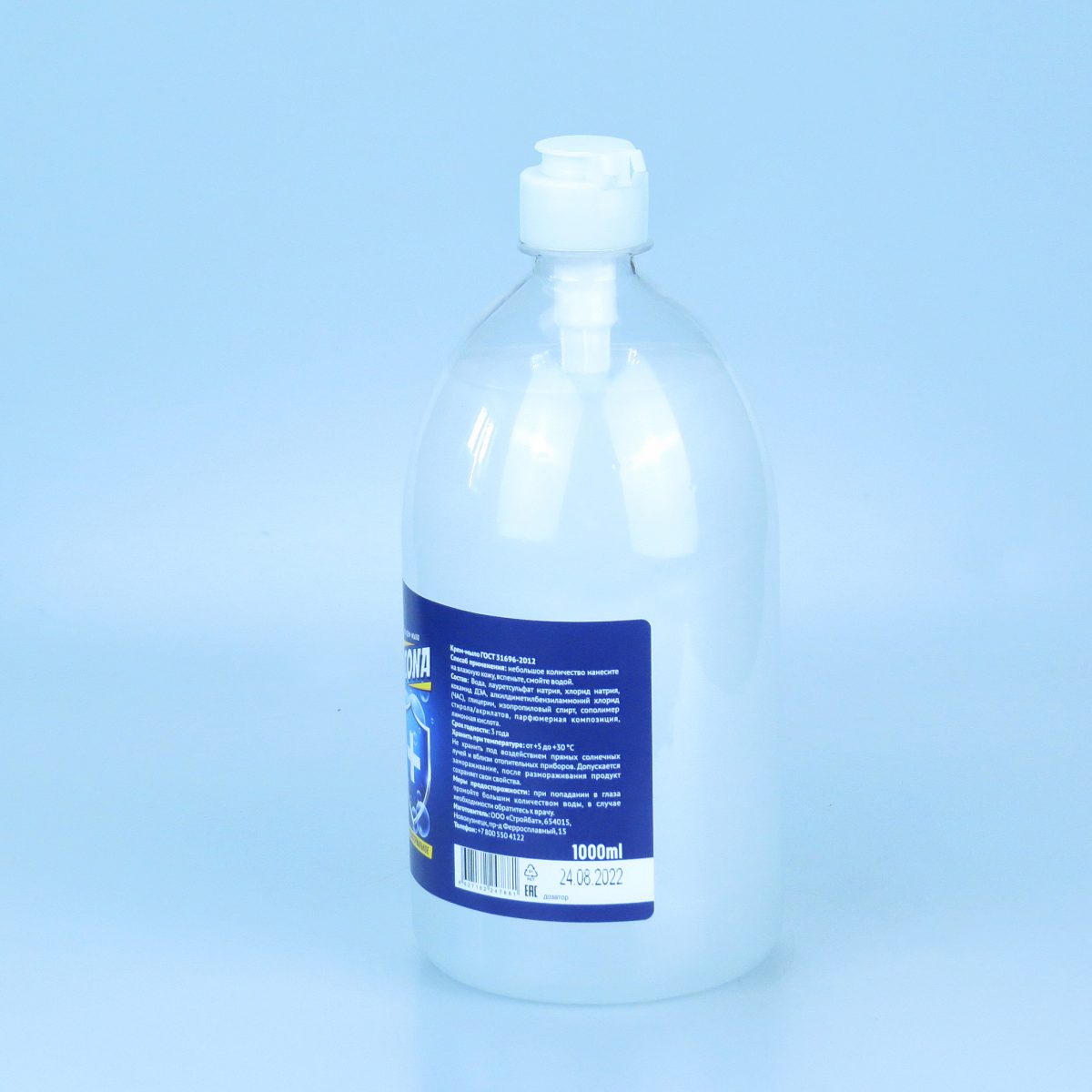 DIONA MAGIC жидкое крем-мыло антибактериальное 250 мл