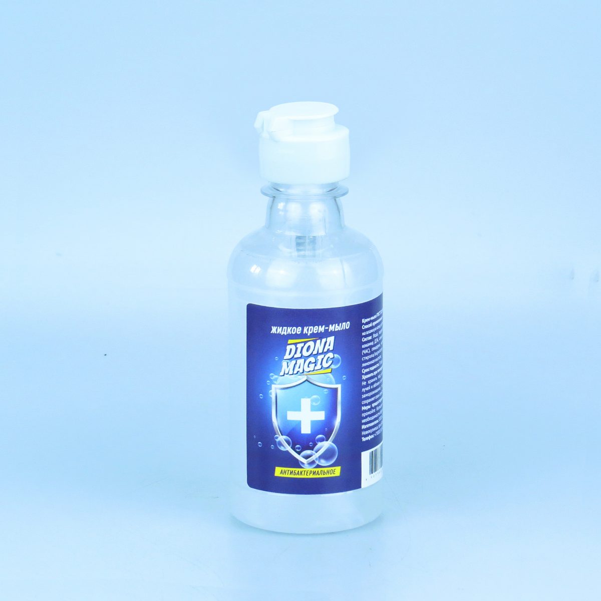 DIONA MAGIC жидкое крем-мыло антибактериальное ПЭТ 250мл (флип-топ)