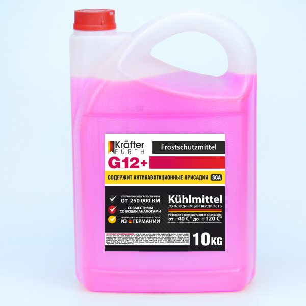 Охлаждающая жидкость KRAFTER FURTH Антифриз G12+ розовый 10 кг