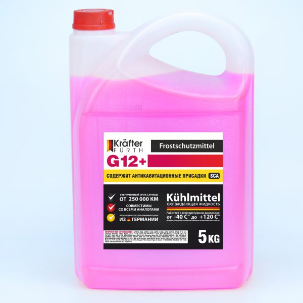 Охлаждающая жидкость KRAFTER FURTH Антифриз G12+ розовый 5 кг
