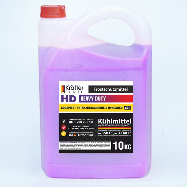KRAFTER FURTH Антифриз HD фиолетовый 10кг