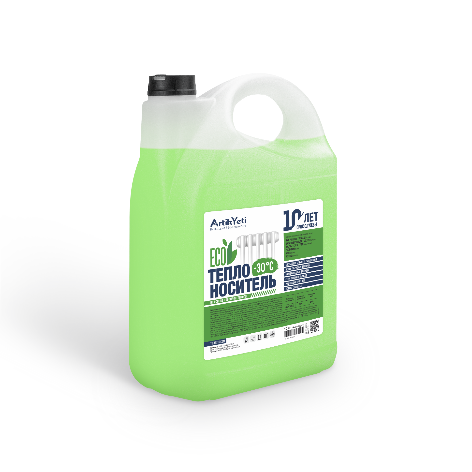 Теплоноситель-хладагент "Artik Yeti -30 ЕСО" 10кг Теплоноситель-хладагент "Artik Yeti -30 ЕСО" 10кг