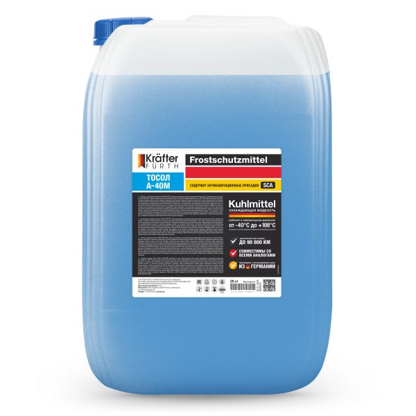 KRAFTER FURTH Тосол А-40М 20кг