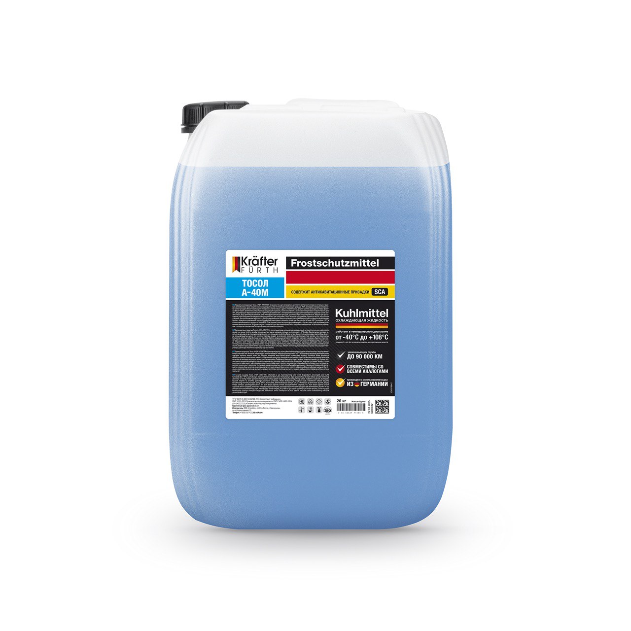 KRAFTER FURTH Тосол А-40М 20кг KRAFTER FURTH Тосол А-40М 20кг