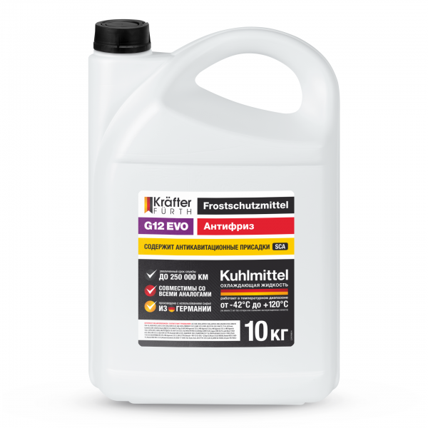 KRAFTER FURTH Антифриз G12 EVO 10кг